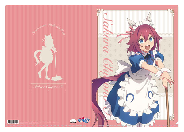 アニメ『ウマ娘 シンデレラグレイ』 クリアファイル サクラ