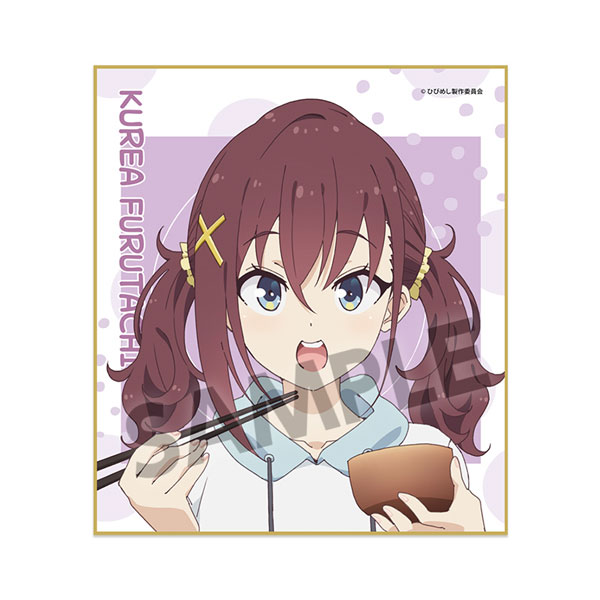 【公式事後通販予定】ミニ色紙 ぱれっとカフェ Amazon.co.jp: ハクバ HAKUBA 額縁 ミニ色紙額 MSG-01