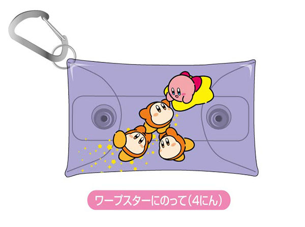 マルチクリアケース Sサイズ カービィ play with ワドルディ03 ワープスターにのって(4にん)[バンダイ]