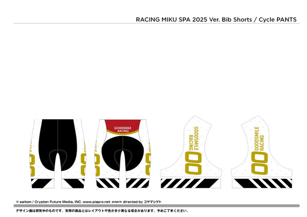サイクルパンツ レーシングミク SPA 2025応援Ver. M[グッドスマイルカンパニー]《発売済・在庫品》