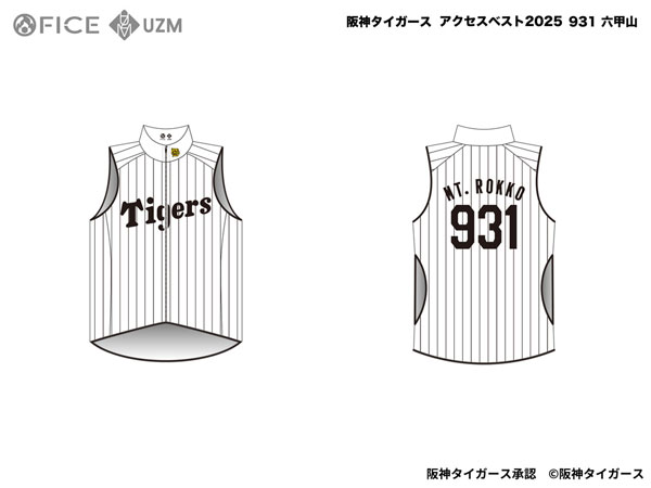 阪神タイガース 2025シーズンシート特典 オリジナル中綿ベスト Lサイズ 阪神タイガース年間予約席オリジナル記念品 中綿ベスト - メルカリ