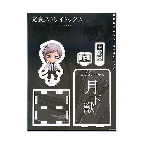 文豪ストレイドッグス ねんどろいど 中島敦 12~17まで発送出来ません。 ねんどろいど 中島敦
