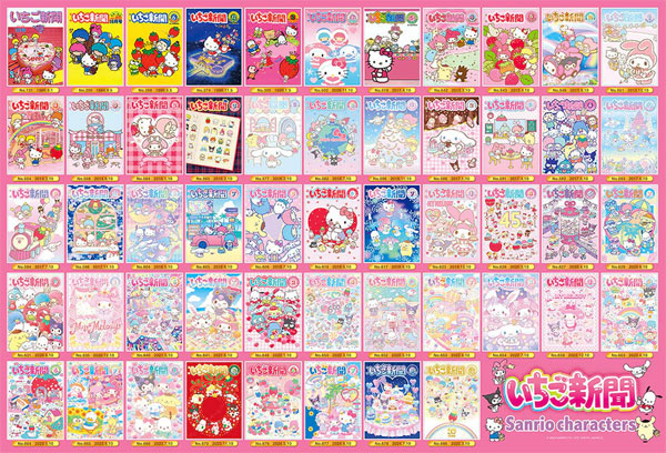 【新品・廃盤】1000ピースジグソーパズル サンリオ Amazon | 【日本製】ビバリー 1000ピース ジグソーパズル