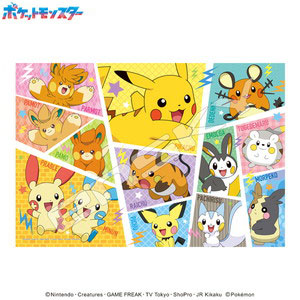 ジグソーパズル ポケットモンスター ピカチュウとでんきタイプのなかま
