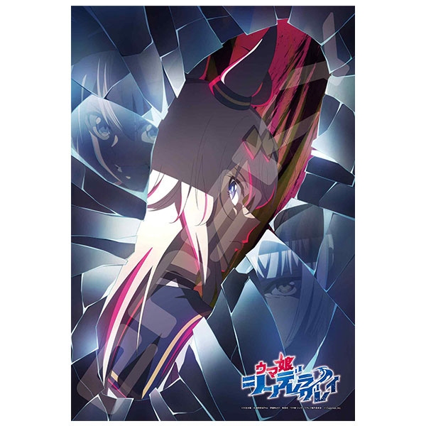 ジグソーパズル アニメ『ウマ娘 シンデレラグレイ』(1) 300ピース (300-3173)[エンスカイ]《０７月予約》