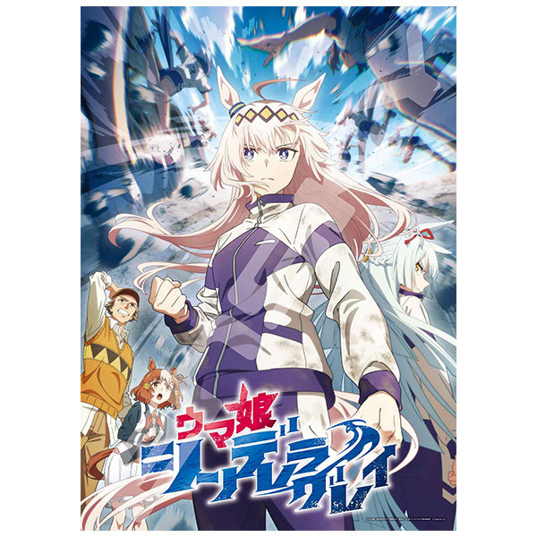 ジグソーパズル アニメ『ウマ娘 シンデレラグレイ』(2) 500
