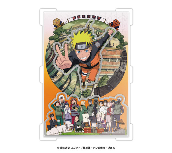 カブセルジグソー NARUTO-ナルト- 疾風伝 NARUTO 259ピース (CC