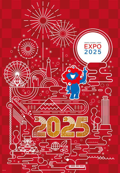 EXPO2025 こみゃく ミャクミャク 3Dジグゾーパズル 大阪関西万博 楽天市場】【Expo2025・大阪 関西万博】ミャクミャク 500ピース