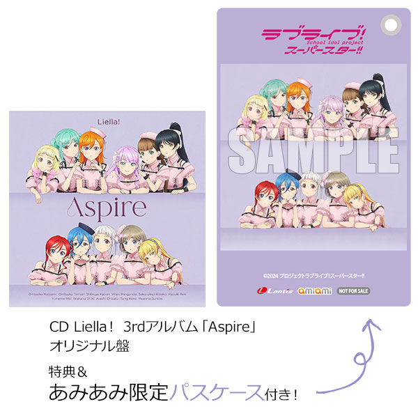 【あみあみ限定特典】CD Liella！ 3rdアルバム「Aspire」 オリジナル盤[バンダイナムコミュージックライブ]《０５月予約》