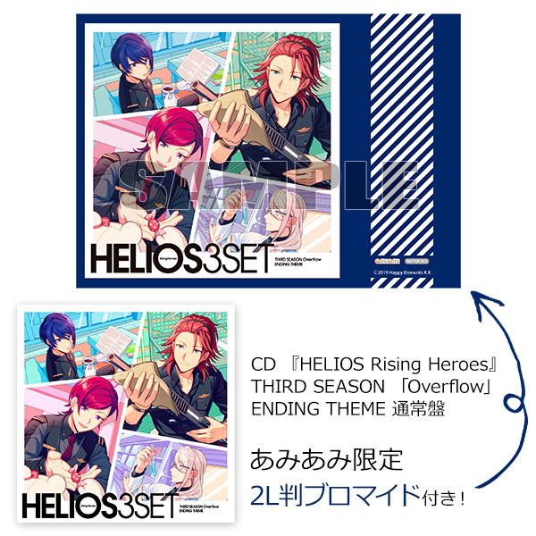 【あみあみ限定特典】CD 『HELIOS Rising Heroes』THIRD SEASON 「Overflow」 ENDING THEME 通常盤[フロンティアワークス]《０６月予約》