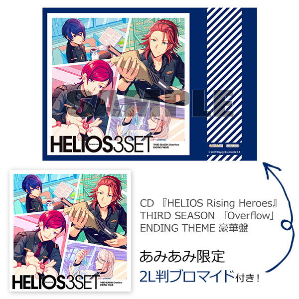 【あみあみ限定特典】CD 『HELIOS Rising Heroes』THIRD SEASON 「Overflow」 ENDING THEME 豪華盤[フロンティアワークス]《０６月予約》