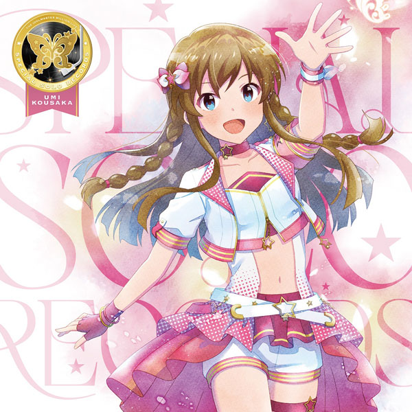 CD THE IDOLM＠STER MILLION LIVE！ SPECIAL SOLO RECORDS 高坂海美