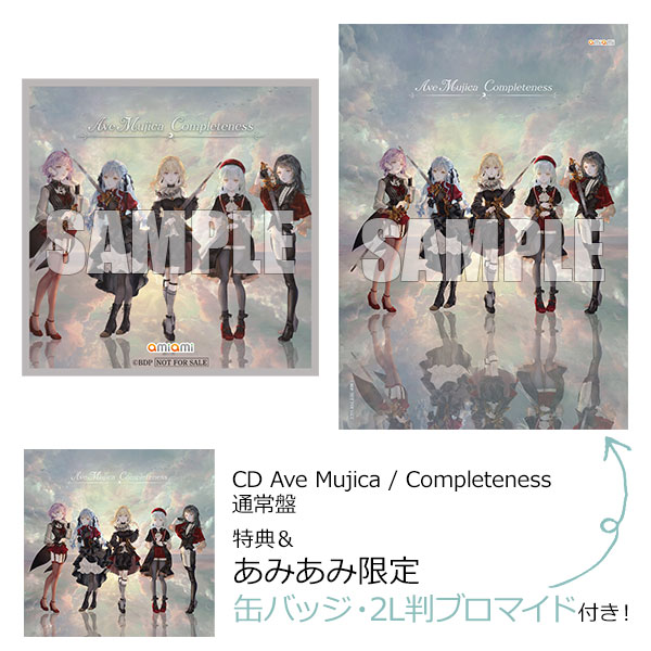 【あみあみ限定特典】【特典】CD Ave Mujica / Completeness 通常盤[ブシロードミュージック]《発売済・在庫品》