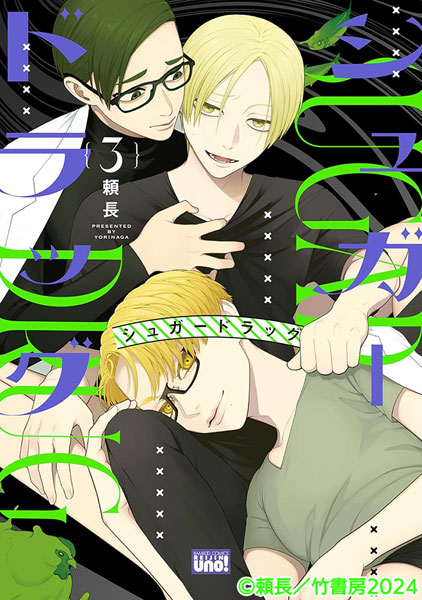 CD シュガードラッグ 薬学side2 特装盤[CROWNWORKS]《０７月予約》