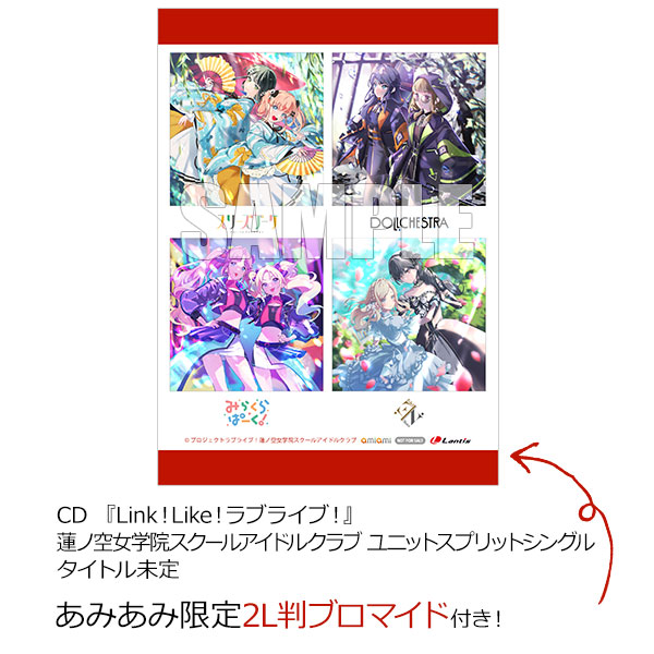 【あみあみ限定特典】CD 蓮ノ空女学院スクールアイドルクラブ 37.5℃のファンタジー アイマイメーデー BLAST！！ 十六夜セレーネ《在庫切れ》