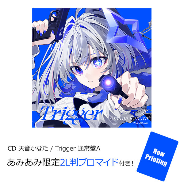 お歳暮 のし あみあみ限定特典】CD 天音かなた / Trigger 通常盤A[カバー その他