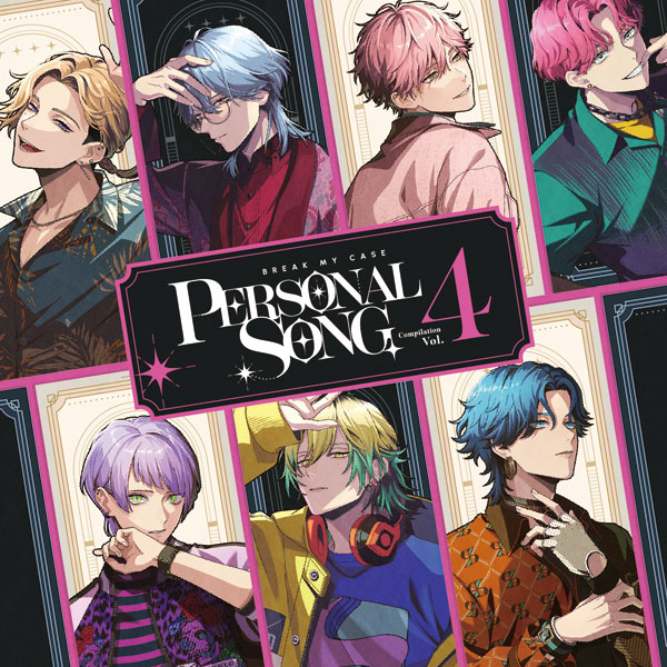 CD ブレイクマイケース パーソナルソング・コンピレーション Vol.4 初回生産限定盤[coly]《０７月予約》