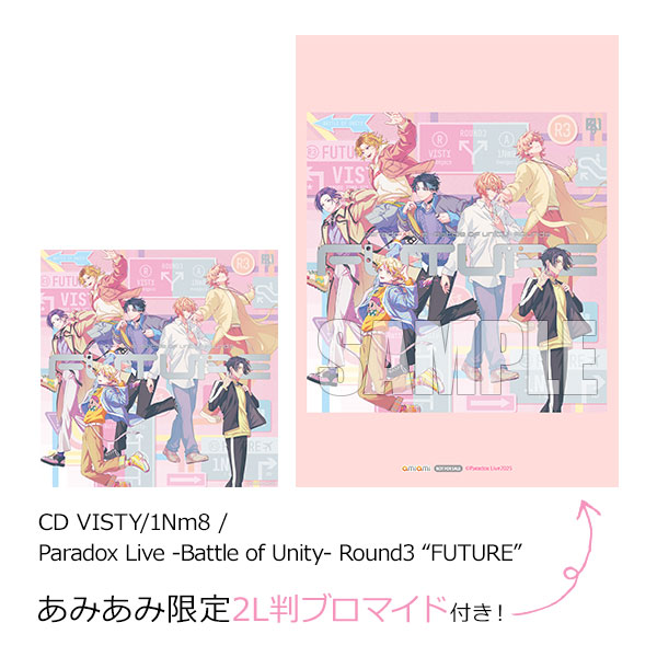 【あみあみ限定特典】CD VISTY/1Nm8 / Paradox Live -Battle of Unity- Round3 “FUTURE”[エイベックス]《０７月予約》