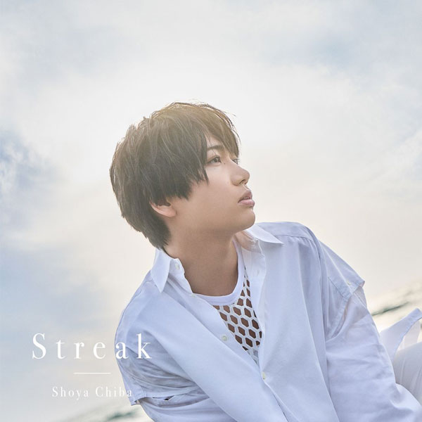 CD 千葉翔也 / Streak 初回限定盤[キングレコード]《発売済・在庫品》