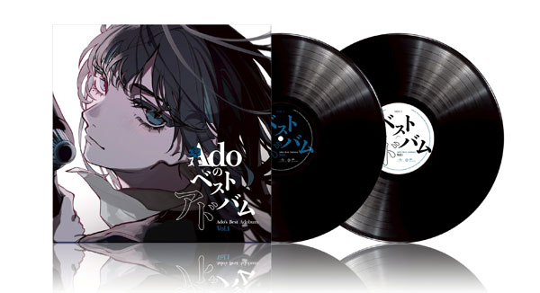 Amazon.co.jp: Adoのベストアドバム (初回限定:『喜劇』盤)(2枚