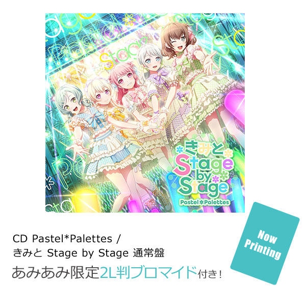 Amazon.co.jp: キミにSteady 初回限定版 : PCソフト