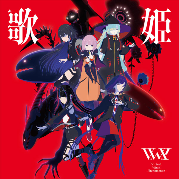 CD V.W.P / 歌姫 (テレビアニメ「神椿市建設中。」オープニング
