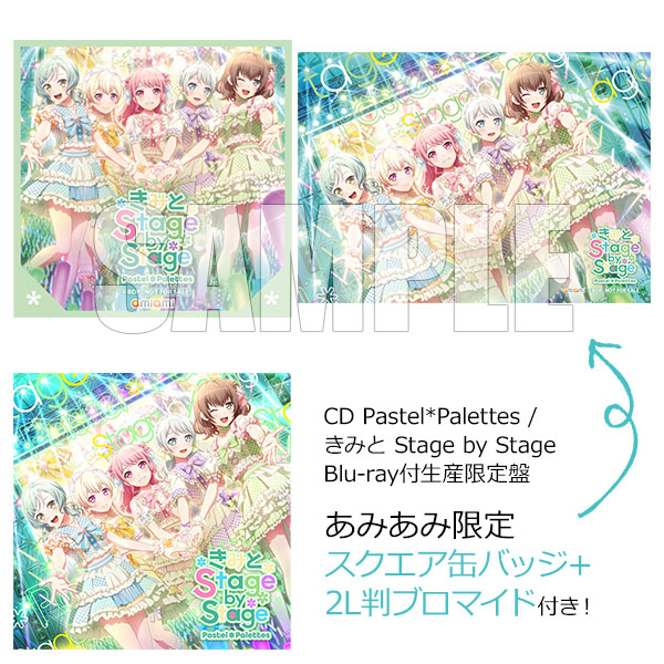 きみとStage by Stage 12枚セット Amazon.co.jp: きみと Stage by Stage （Blu-ray付生産限定盤