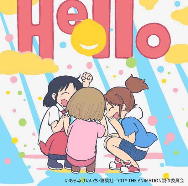 CD Furui Riho / Hello (TVアニメ『CITY THE ANIMATION』オープニング主題歌)[ポニーキャニオン]《在庫切れ》