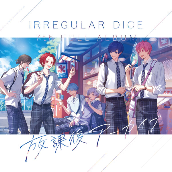 特典】CD いれいす / 放課後アーカイブ 通常盤C[VOISING]《07