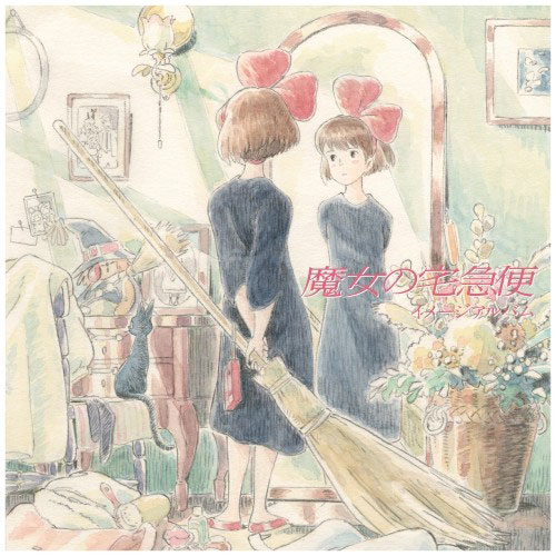 LP 魔女の宅急便 / イメージアルバム[徳間ジャパンコミュニケーションズ]《在庫切れ》