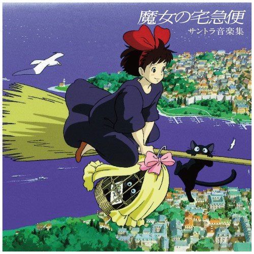 LP 魔女の宅急便 / サントラ音楽集[徳間ジャパンコミュニケーションズ]《発売済・在庫品》