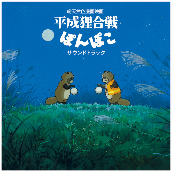 ぽんぽこ様 ぽんぽこちゃんねる - YouTube