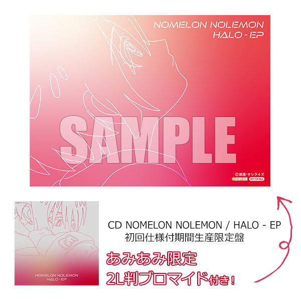 あみあみ限定特典】CD NOMELON NOLEMON / HALO - EP 初回仕様付