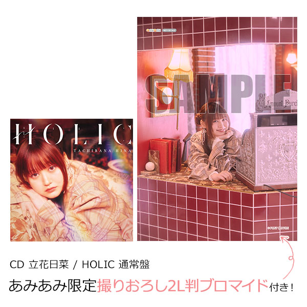 トリコ蓄音文庫 プロレタリーな包釦 限定100枚 トリコ蓄音文庫 プロレタリーな包釦 限定100枚