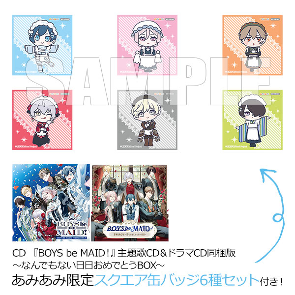 【あみあみ限定特典】CD 『BOYS be MAID！』 主題歌CD＆ドラマCD同梱版～なんでもない日日おめでとうBOX～[Seed Project/ontembaar]《０９月予約》