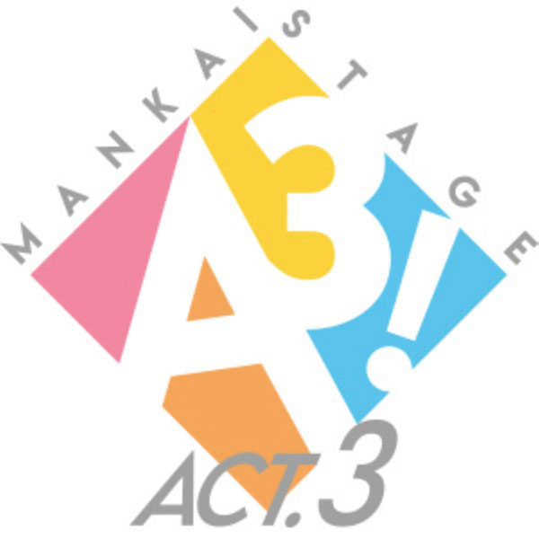 BD MANKAI STAGE『A3！』ACT3！ 2025 (Blu-ray Disc)[ポニーキャニオン]【送料無料】《０２月予約》