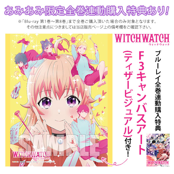 BD ウィッチウォッチ 第6巻 (数量限定生産) (Blu-ray Disc)[松竹]《１２月予約》