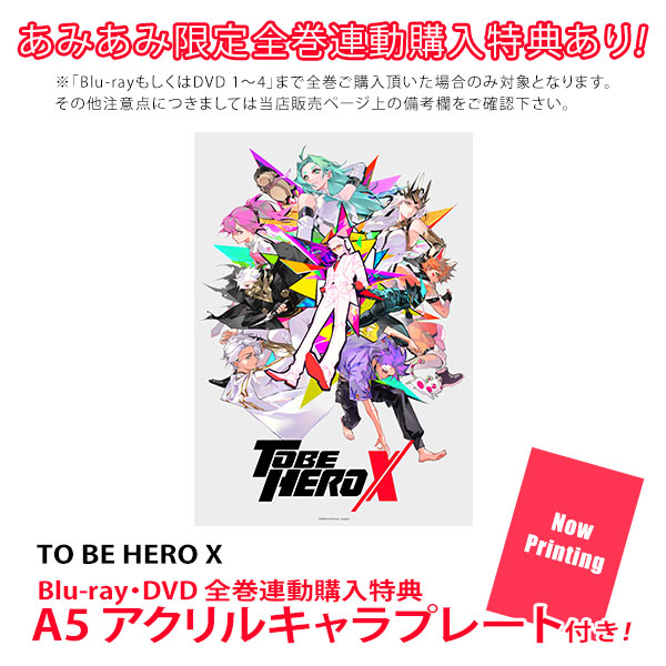 らんぽう コレクターズDVD : SHINSOストア2 - 通販 - Yahoo