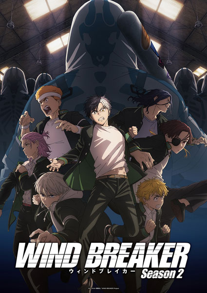 WIND BREAKERグッズ　大量　まとめ売り 中古】ウィンドブレイカー WIND BREAKER コミック 1-11巻セット