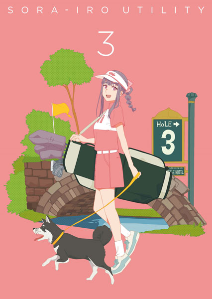 BD 空色ユーティリティ BD3 (Blu-ray Disc)[ポニーキャニオン]《０５月予約》