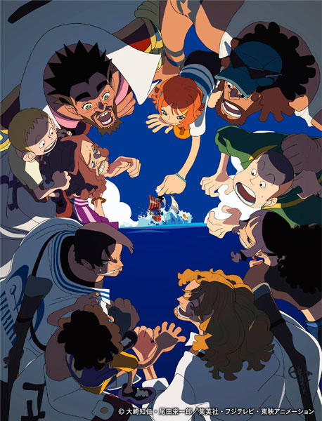 【特典】BD TVアニメ『ONE PIECE』25周年記念作品「ONE PIECE FAN LETTER」 初回生産限定版 (Blu-ray Disc)[エイベックス]《発売済・在庫品》