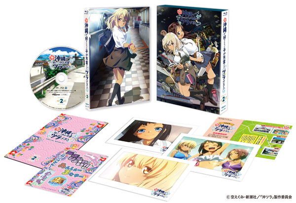 【特典】BD 沖縄で好きになった子が方言すぎてツラすぎる 2 (Blu-ray Disc)[ハピネット]《発売済・在庫品》
