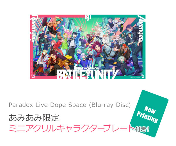 【あみあみ限定特典】BD Paradox Live Dope Space (Blu-ray Disc)[エイベックス]《１０月予約》