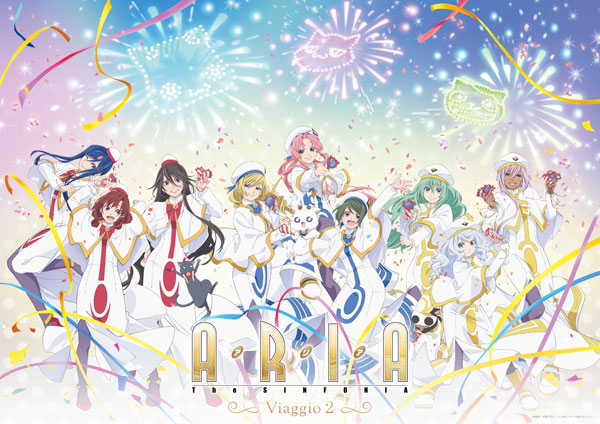 公式展示会第二弾「ARIA The MEMORIA Ancora」開催決定＆先着順