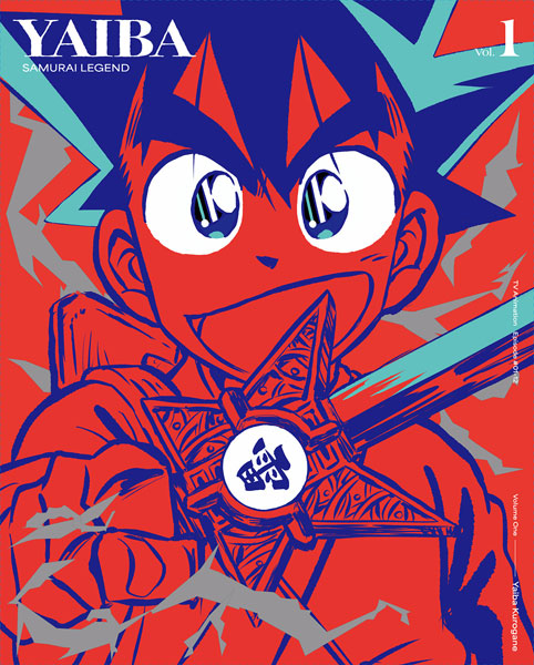 【DVD】真・侍伝 YAIBA 第1巻(完全生産限定版) Amazon.co.jp: 真・侍伝 YAIBA 第1巻(完全生産限定版) [Blu-ray