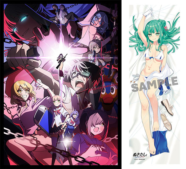 BD ぬきたし THE ANIMATION Blu-ray BOX 下巻 冷泉院桐香 抱き枕カバー付き完全数量限定版[KADOKAWA]【送料無料】《１２月予約》