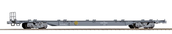 HO-744 JR貨車 コキ106形(新塗装・コンテナなし・テールライト付)[TOMIX]