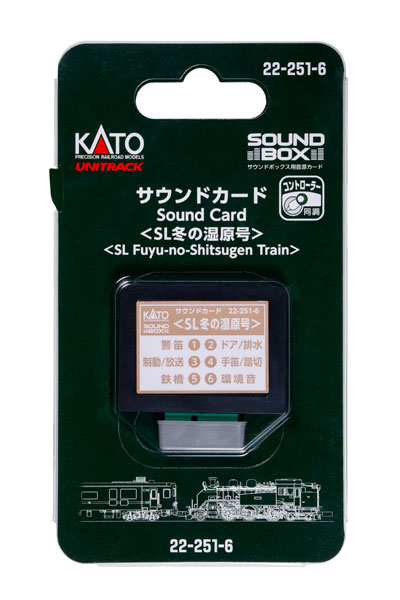 22-251-6 サウンドカード〈SL冬の湿原号〉[KATO]《発売済・在庫品》
