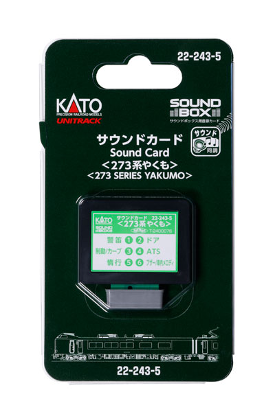 22-243-5 サウンドカード〈273系やくも〉[KATO]《発売済・在庫品》