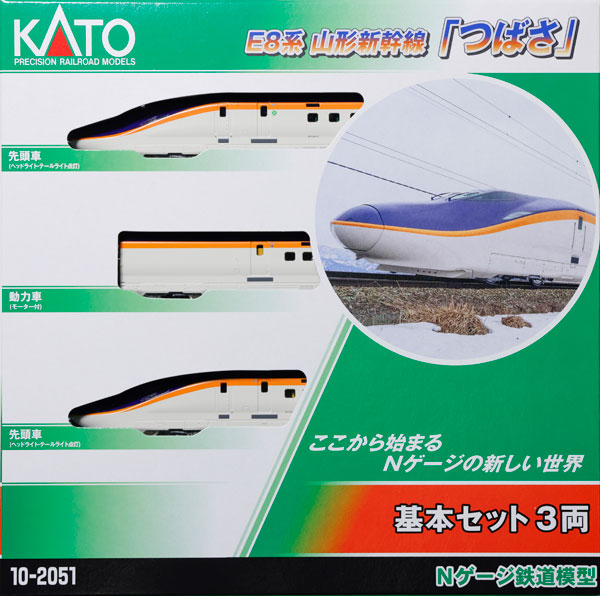 10-2051 E8系 山形新幹線「つばさ」 基本セット(3両)[KATO]【送料無料